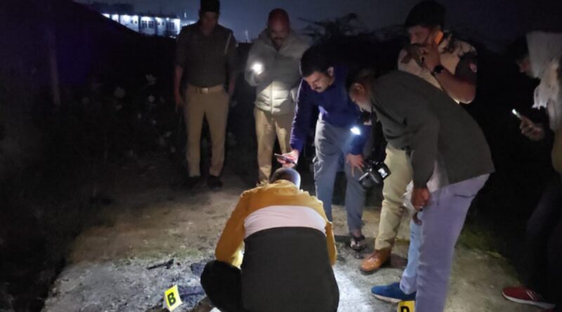 Mysterious Burn Case Rath