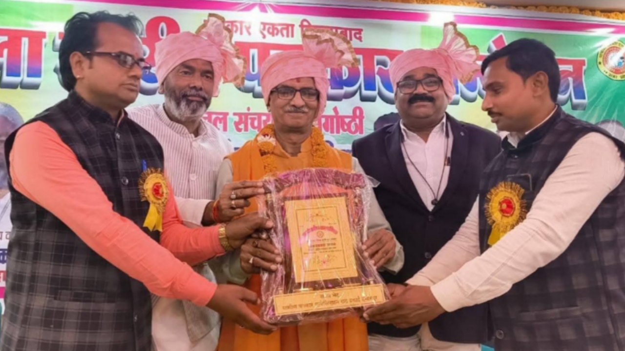 ग्रामीण पत्रकार एसोसिएशन का जिला स्तरीय सम्मेलन