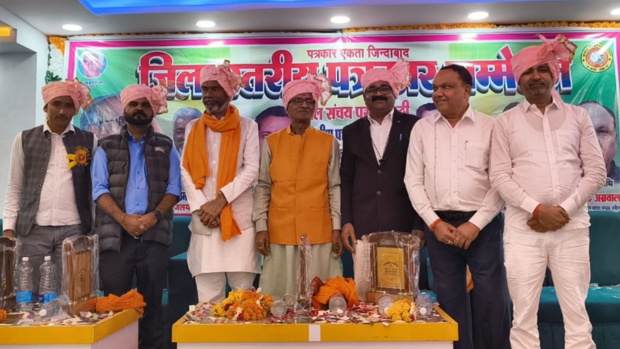 ग्रामीण पत्रकार एसोसिएशन