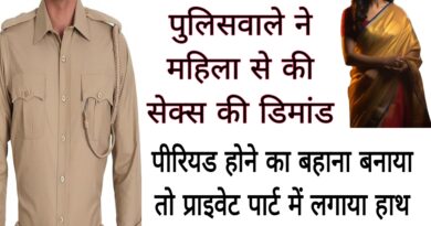 UP Police Misconduct Case Viral News