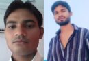 rath road accident report two youth killed