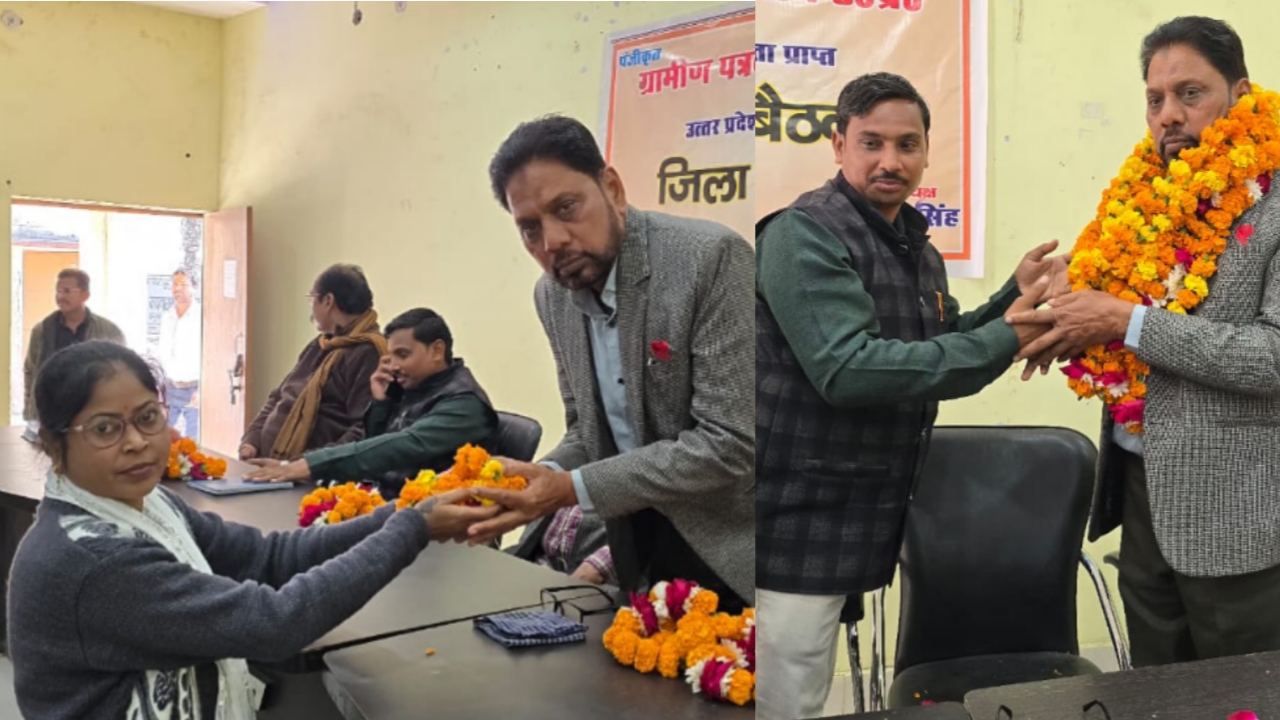 graamin patrakar sangathan zila sameeksha baithak