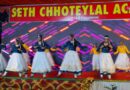 seth chhotelal kids academy annual fest 2025