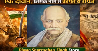 Diwan Shatrughan Singh Story