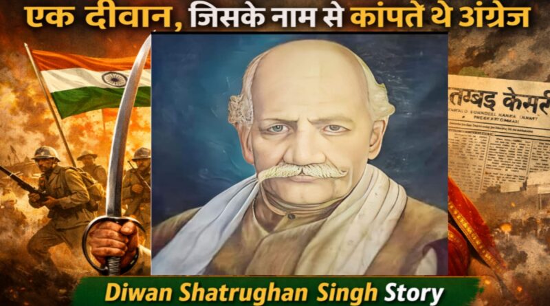 Diwan Shatrughan Singh Story