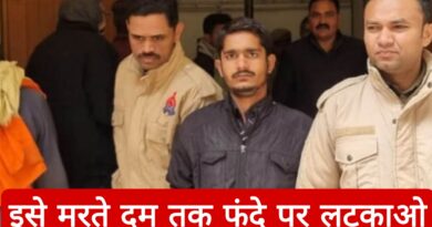 Child rape death sentenceup court banda UP