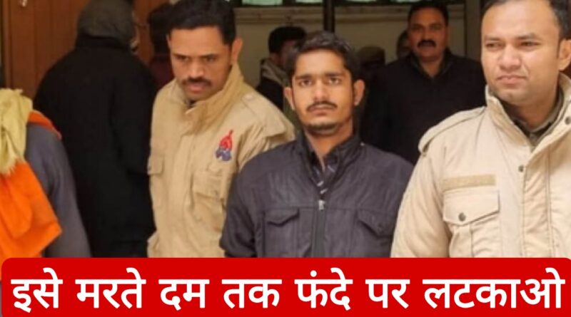 Child rape death sentenceup court banda UP