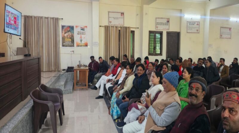 mahoba bjp budget program live