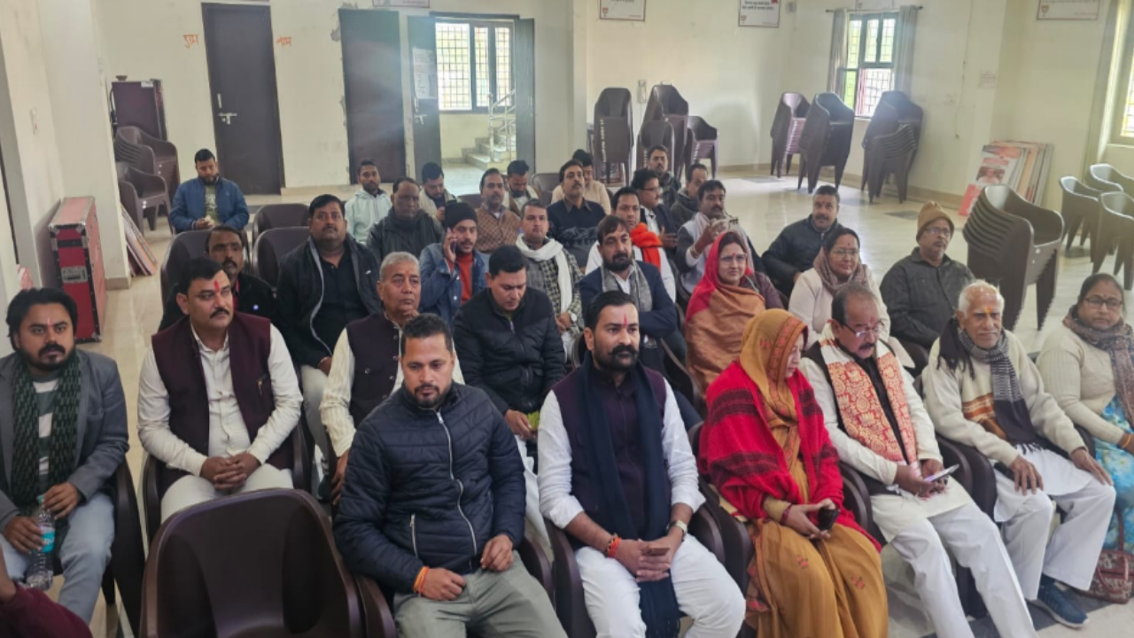 mahoba bjp budget program live