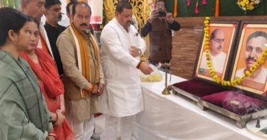 mahoba-bjp-samarpan-diwas-2026