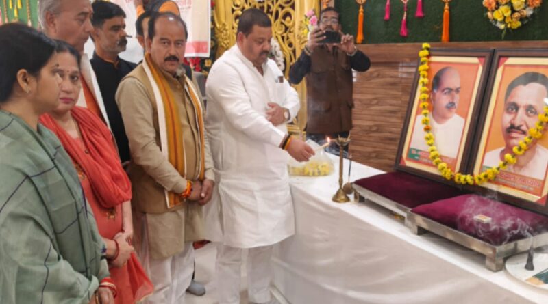 mahoba-bjp-samarpan-diwas-2026