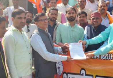 sonbhadra।labour code protest 2026