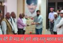 rajju maharaj foundation help rath