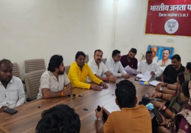 BJP Training Camp Mahoba