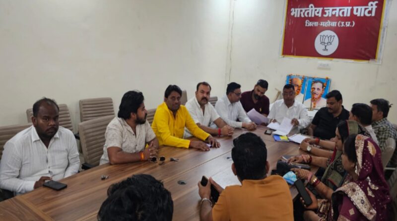 BJP Training Camp Mahoba