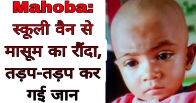 mahoba school van accident child death