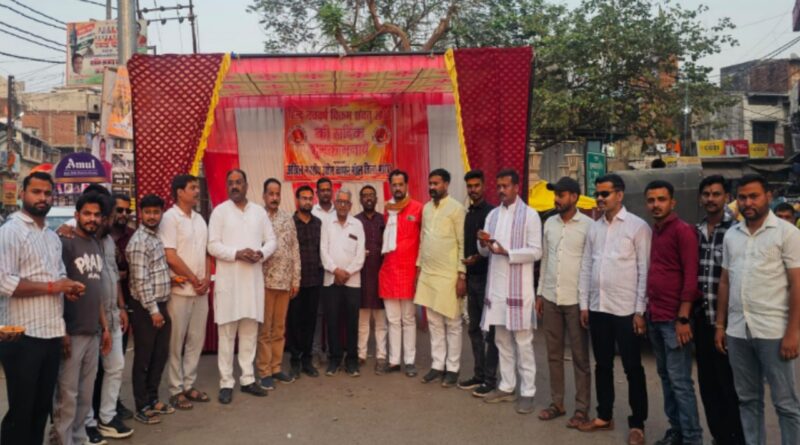 mahoba nav varsh celebration uday chowk