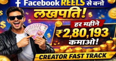 Reels Se Paise Kaise Kamaye: Facebook Creator Fast Track से हर महीने ₹2.8 लाख तक कमाई का मौका reels se paise kaise kamaye facebook fast track
