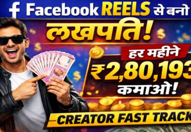 reels se paise kaise kamaye facebook fast track